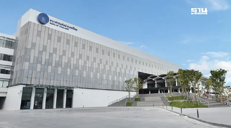 4 อดีตผู้ว่า ธปท.ร่วม 227 นักวิชาการค้านการเมืองครอบงำธปท.