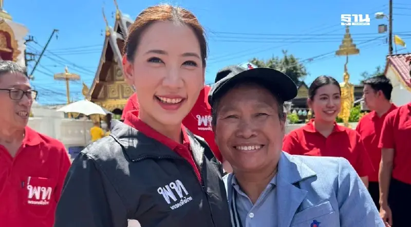 เพื่อไทย ดัน “หยก ปนันรัตน์” สู้เลือกตั้งนายกเล็กเชียงใหม่ เพื่อไทย ดัน “หยก ปนันรัตน์” สู้เลือกตั้งนายกเล็กเชียงใหม่