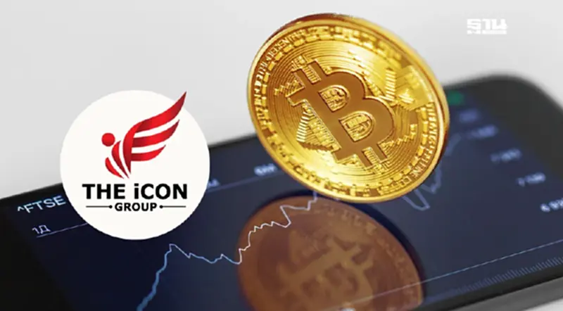 ปปง.ไล่เช็ค "ดิไอคอนกรุ๊ป" โอนคริปโทเคอร์เรนซี USDT หากผิดพร้อมฟัน ปปง.ไล่เช็ค "ดิไอคอนกรุ๊ป" โอนคริปโทเคอร์เรนซี USDT หากผิดพร้อมฟัน