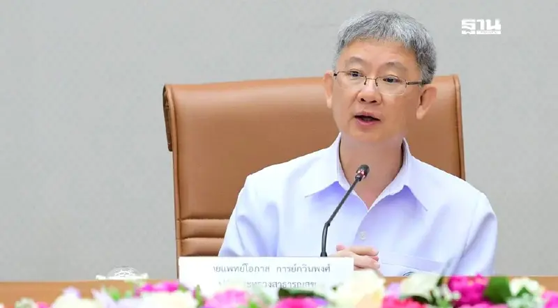 ค่าเสี่ยงภัยโควิด ปลัด สธ. คาดเบิกจ่ายแล้วเสร็จ 31 ม.ค.68 ค่าเสี่ยงภัยโควิด ปลัด สธ. คาดเบิกจ่ายแล้วเสร็จ 31 ม.ค.68