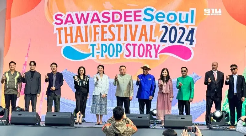 ’สวัสดีโซล 2024‘ ทำถึง ชาวเกาหลีใต้ แห่ชม Soft Power ไทยแน่นคลองชองกเยชอน