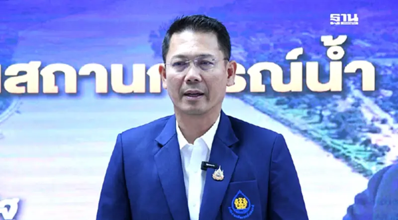 รองโฆษกฯ สทนช.อัปเดตสัปดาห์นี้ มวลน้ำเหนือสู่ลุ่มน้ำเจ้าพระยาเริ่มลดลง รองโฆษกฯ สทนช.อัปเดตสัปดาห์นี้ มวลน้ำเหนือสู่ลุ่มน้ำเจ้าพระยาเริ่มลดลง