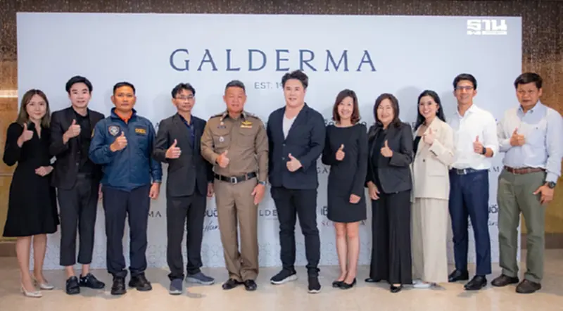 กัลเดอร์มา ผนึกรัฐ ต่อต้านสินค้าความงามปลอม ปกป้องผู้บริโภค กัลเดอร์มา ผนึกรัฐ ต่อต้านสินค้าความงามปลอม ปกป้องผู้บริโภค
