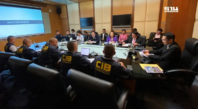 ด่วน ดีเอสไอ รับ 'ดิไอคอนกรุ๊ป' เป็นคดีพิเศษ หลักฐานชัดเจนผิด 2 ข้อหา