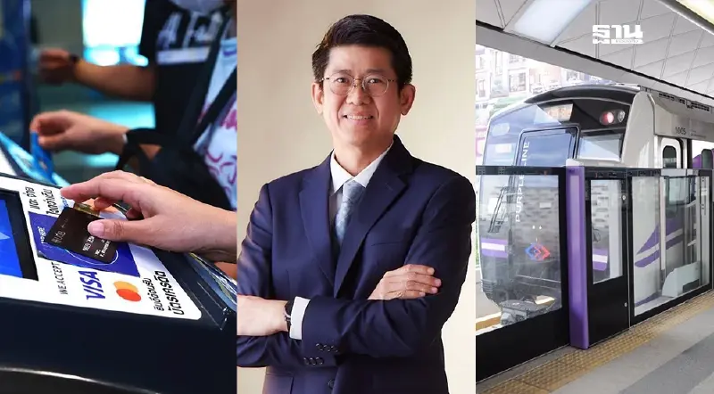 รฟม. เผยผลสำเร็จ 1 ปี นโยบายรถไฟฟ้า 20 บาทตลอดสาย ดันยอดผู้โดยสารพุ่ง