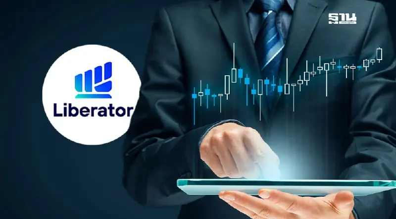 Liberator มองตลาดหุ้นไทยฟื้นตัว เม็ดเงินกองทุนหนุน กรอบ 1,450-1,470 จุด Liberator มองตลาดหุ้นไทยฟื้นตัว เม็ดเงินกองทุนหนุน กรอบ 1,450-1,470 จุด