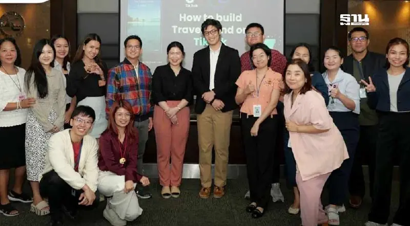 "ททท.-TikTok" ปั้นบุคลากรสู่ "influencer" ดึงนักเดินทางทั่วโลกเที่ยวไทย