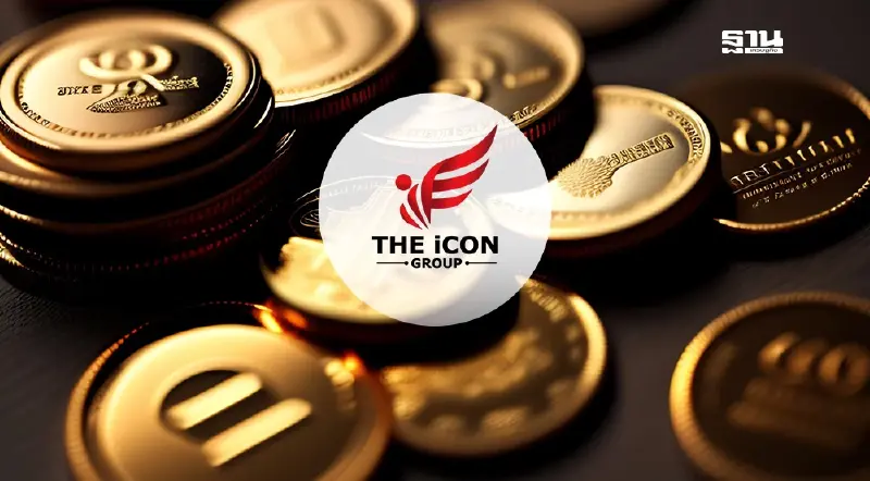 โอน USDT 8 พันล้าน“ดิไอคอน”จริงหรือไม่?“คริปโต”เป็นเครื่องมือฟอกเงิน