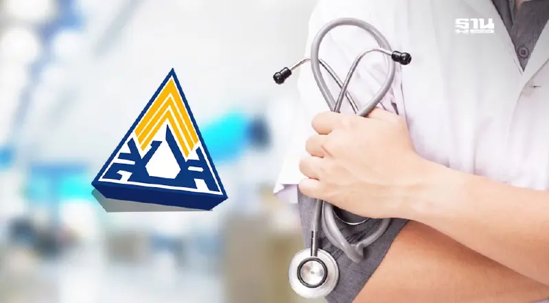 รพ.เอกชน ชงการประชุมร่วม สำนักงานประกันสังคม สะท้อนปัญหาเรื่องต้นทุน