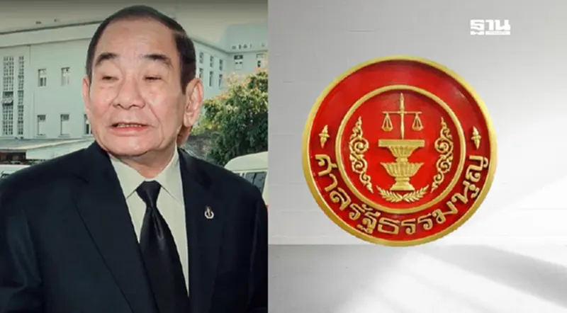 ศาลรัฐธรรมนูญตีตกคำร้อง"วัฒนา อัศวเหม"ปมพิพากษาทุจริตคดีคลองด่านไม่ชอบ ศาลรัฐธรรมนูญตีตกคำร้อง"วัฒนา อัศวเหม"ปมพิพากษาทุจริตคดีคลองด่านไม่ชอบ