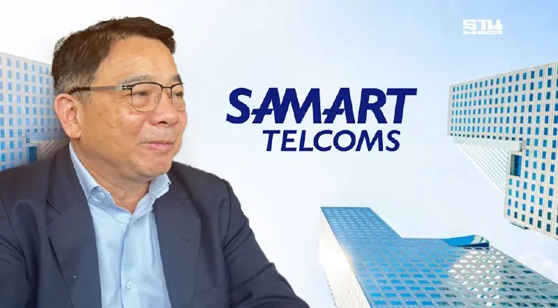 SAMTEL  คว้างาน ธอส.มูลค่าโครงการเกือบ 2,000 ล้านบาท