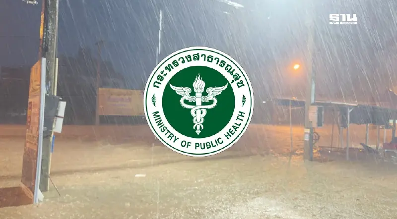 น้ำท่วมอุทัยธานี สธ.เปิดศูนย์ฉุกเฉินฯ ระดับอำเภอ ดูแลกลุ่มเปราะบาง น้ำท่วมอุทัยธานี สธ.เปิดศูนย์ฉุกเฉินฯ ระดับอำเภอ ดูแลกลุ่มเปราะบาง