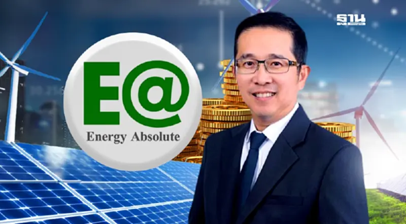 EA ออกตั๋ว “บีอี” ให้ “สมโภชน์” 900 ล้าน นำเงินเสริมสภาพคล่อง-คืนหนี้หุ้นกู้ EA ออกตั๋ว “บีอี” ให้ “สมโภชน์” 900 ล้าน นำเงินเสริมสภาพคล่อง-คืนหนี้หุ้นกู้