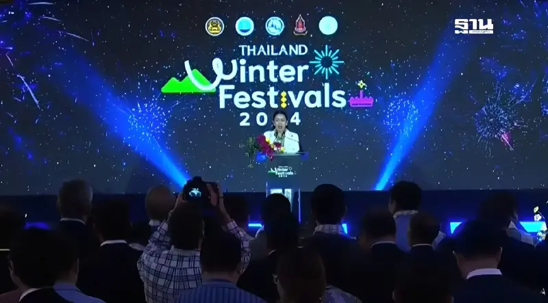 นายกอิ๊งค์ เปิดเทศกาล Thailand Winter Festivals บิ๊กอีเวนต์ พ.ย.-ธ.ค.นี้