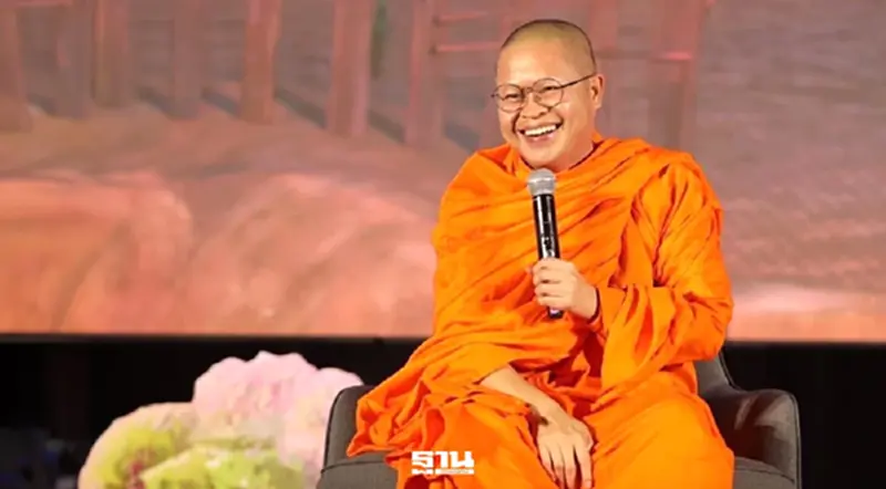 “พระเมธีวชิโรดม ว.วชิรเมธี” แจงภาพร่วมงานดิไอคอน-ยันไม่เกี่ยวข้องบริษัท “พระเมธีวชิโรดม ว.วชิรเมธี” แจงภาพร่วมงานดิไอคอน-ยันไม่เกี่ยวข้องบริษัท