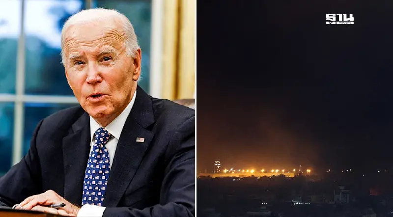 สหรัฐฯ ประณาม "อิหร่าน" โจมตี "อิสราเอล" ลั่นเป็นการกระทำที่รับไม่ได้