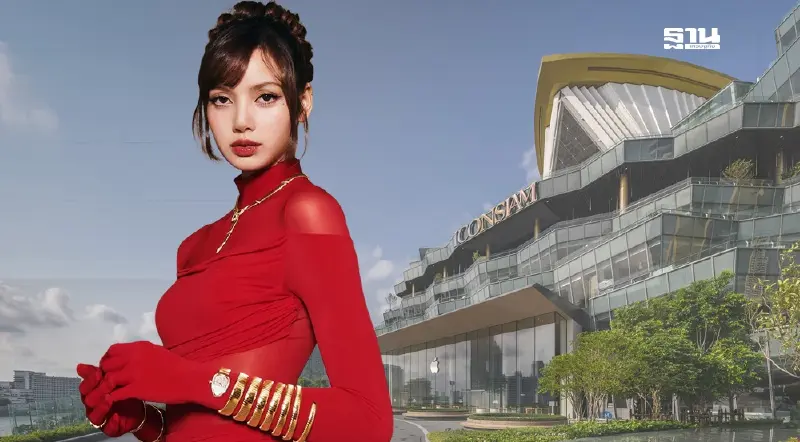 ชัดแล้ว “ลิซ่า” เคานต์ดาวน์ “ไอคอนสยาม” ครั้งแรกในไทย