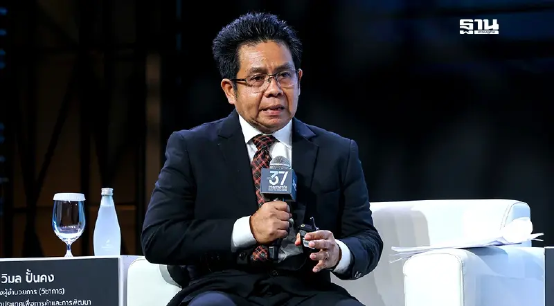 "พาณิชย์" ชี้โลกนับจากนี้ เผชิญอุปสรรคการค้าที่ไม่ใช่ภาษีมากขึ้น