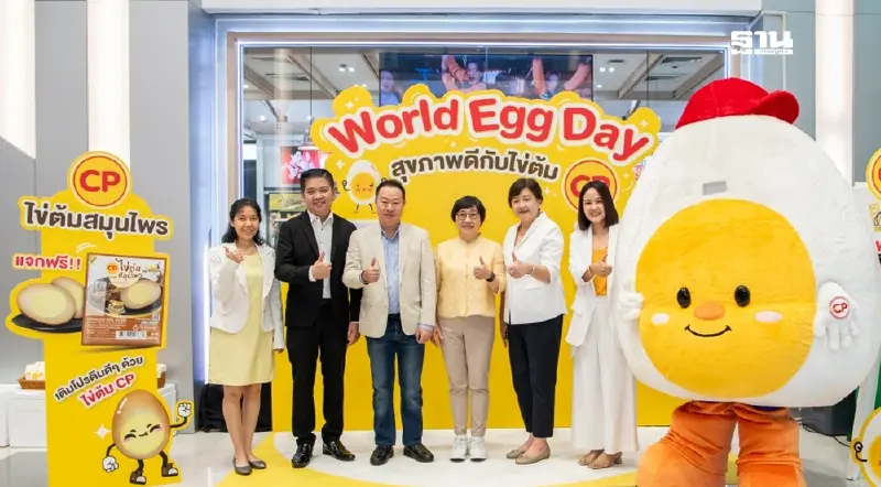 ซีพีเอฟ-ซีพี ออลล์ รณรงค์ให้คนไทยกินไข่เพื่อสุขภาพ
