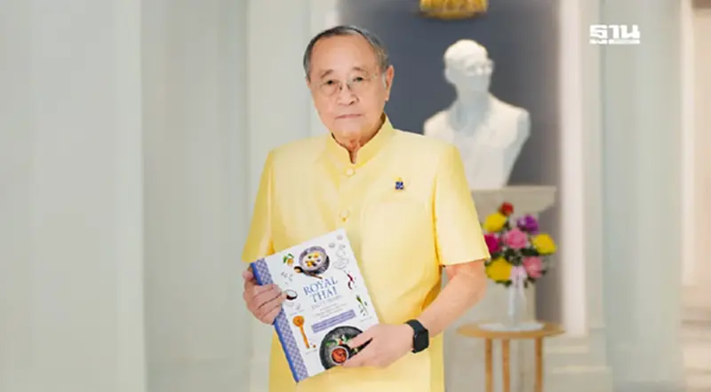 “Royal Thai Tasty Diary” หนังสือ “บันทึก นึกอร่อย” “Royal Thai Tasty Diary” หนังสือ “บันทึก นึกอร่อย”