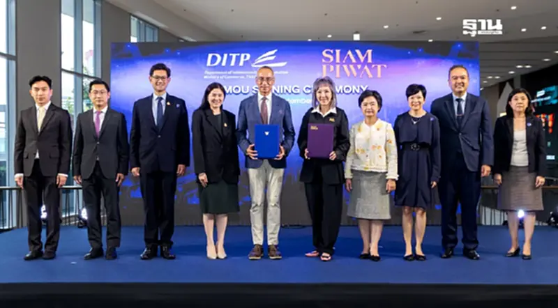 ความร่วมมือครั้งสำคัญ สยามพิวรรธน์-กรมการค้าฯ ยกระดับนักออกแบบไทย ความร่วมมือครั้งสำคัญ สยามพิวรรธน์-กรมการค้าฯ ยกระดับนักออกแบบไทย
