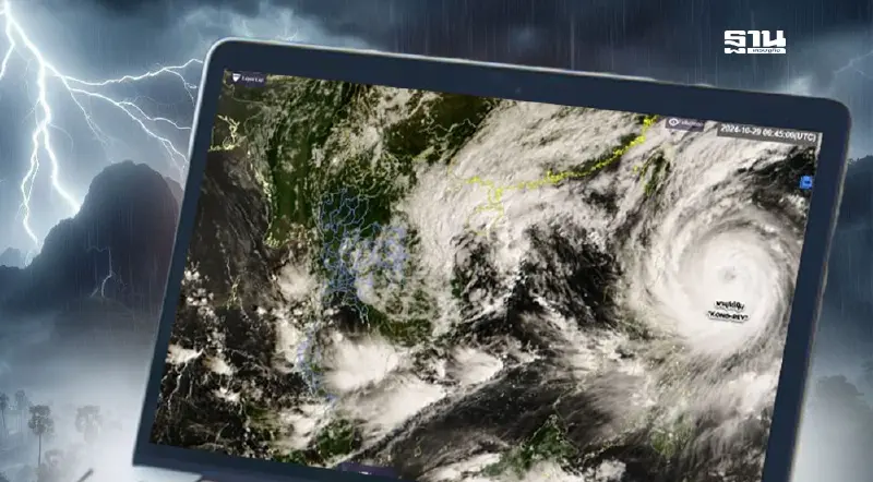 พายุกองเร็ย ทวีกำลังแรงเป็นไต้ฝุ่น เคลื่อนตัวไปไต้หวัน 31ต.ค.-1 พ.ย.67