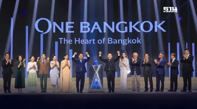 “วัน แบงค็อก” แลนด์มาร์คโลก