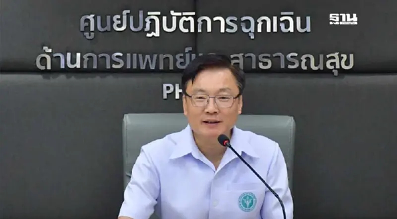 สธ. ออกคำแนะนำจัดการอนามัย 3 กลุ่มเป้าหมาย ฟื้นท่องเที่ยวหลังน้ำท่วม สธ. ออกคำแนะนำจัดการอนามัย 3 กลุ่มเป้าหมาย ฟื้นท่องเที่ยวหลังน้ำท่วม