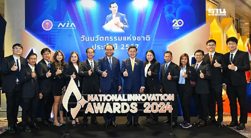 IRPC คว้า 4 รางวัลนวัตกรรมแห่งชาติ ประจำปี 2567 IRPC คว้า 4 รางวัลนวัตกรรมแห่งชาติ ประจำปี 2567