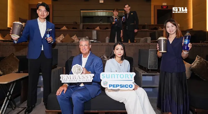 เป๊ปซี่จับมือเอ็มบาสซี เดินหน้าเสิร์ฟความซ่า สร้างประสบการณ์ลูกค้าต่อเนื่อง