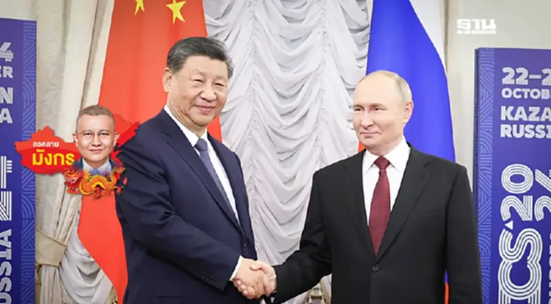 “จีน”ผนึก“รัสเซีย”ร่วมกันปกป้องความยุติธรรม “จีน”ผนึก“รัสเซีย”ร่วมกันปกป้องความยุติธรรม