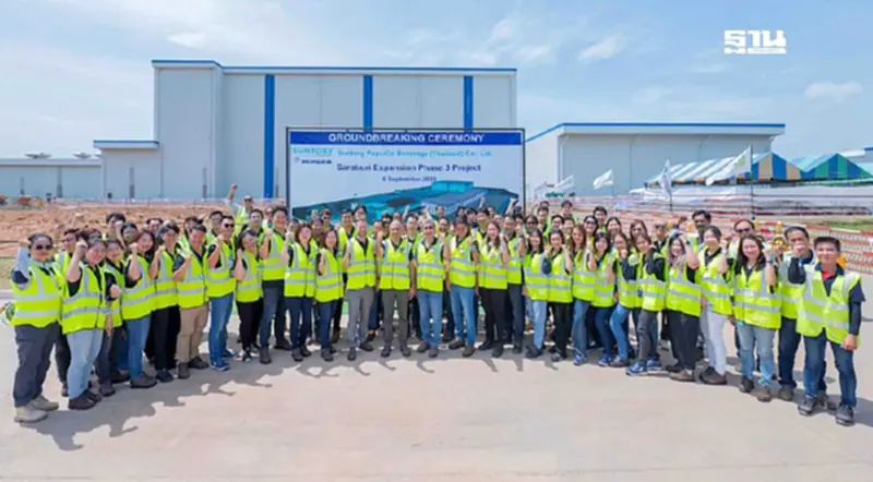 ซันโทรี่ เป๊ปซี่โค ปักธงขยายโรงงานสระบุรี เพิ่มกำลังการผลิต หนุนธุรกิจโต ซันโทรี่ เป๊ปซี่โค ปักธงขยายโรงงานสระบุรี เพิ่มกำลังการผลิต หนุนธุรกิจโต