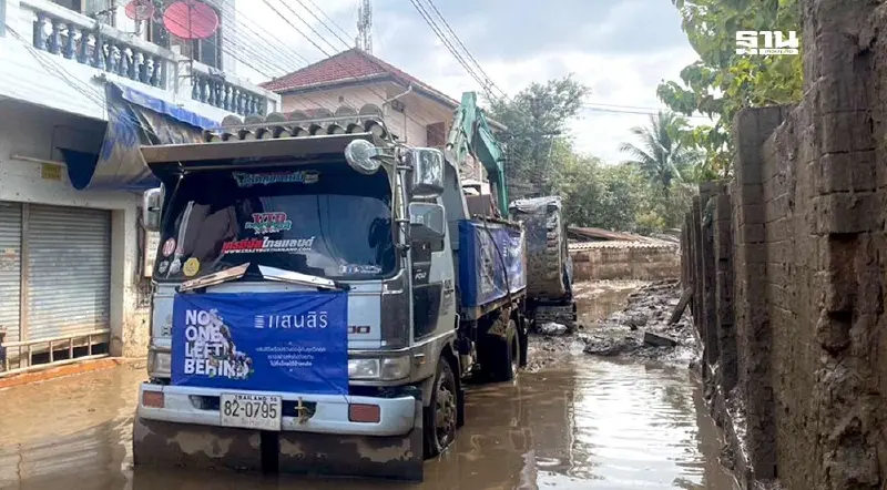 'แสนสิริ' ยกทีมช่วยน้ำท่วม จากเชียงรายสู่เชียงใหม่