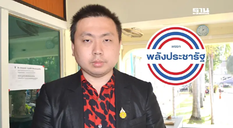 พิษคลิปฉาวดิไอคอน "สามารถ" ชิงลาออกจากสมาชิกพรรคพลังประชารัฐ พิษคลิปฉาวดิไอคอน "สามารถ" ชิงลาออกจากสมาชิกพรรคพลังประชารัฐ