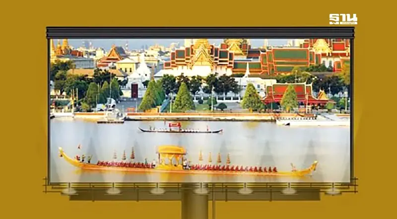 เปิด 14 จุด ติดตั้งจอ  LED  เครื่องเสียง ในพระราชพิธีขบวนพยุหยาตราทางชลมารค