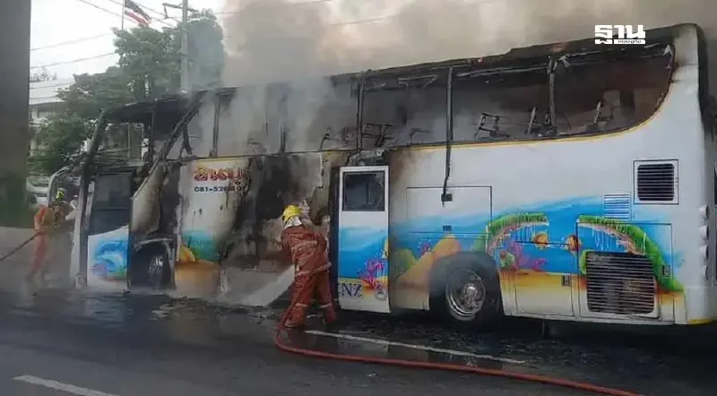เปิดสถิติ "รถบัสไฟไหม้" พบ 1 ปี 4 เดือน เกิดแล้ว 4 ครั้ง