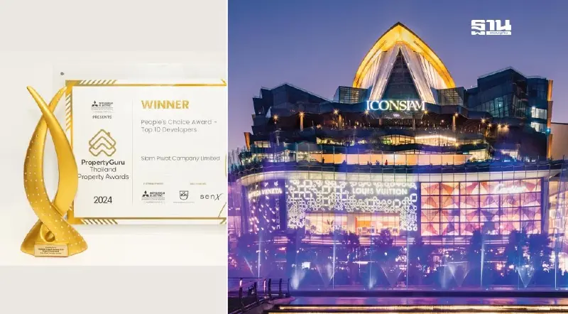 สยามพิวรรธน์ นำไทยสู่เวทีโลก ไอคอนสยามคว้ารางวัล Asia’s Most Innovative Shopping Experience ตอกย้ำโกลบอลเดสติเนชั่นอันดับ 1