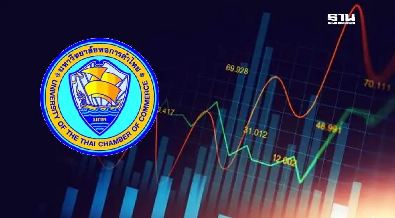 จับตา ม.หอการค้า แถลงดัชนีความเชื่อมั่นฯ เดือน ก.ย. วันนี้