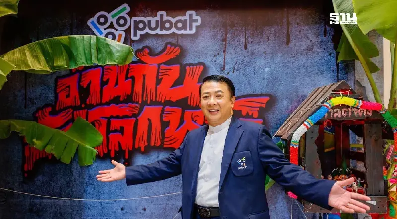 เริ่มแล้ว “มหกรรมหนังสือระดับชาติ ครั้งที่ 29” ระหว่างวันที่ 10-20 ต.ค 67 นี้