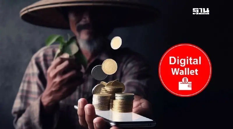 เงินดิจิทัลเฟส 2 ใครได้บ้าง ได้เงิน 10000 เท่ากับกลุ่มเปราะบางเฟสแรกหรือไม่