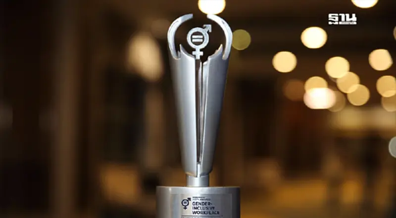 "EGCO Group" คว้า "UN Women 2024 Thailand WEPs Awards” ที่ทำงานเท่าเทียมทางเพศ "EGCO Group" คว้า "UN Women 2024 Thailand WEPs Awards” ที่ทำงานเท่าเทียมทางเพศ