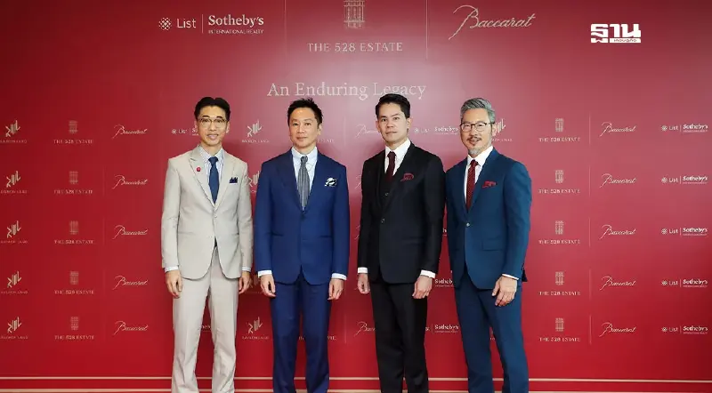 RML เปิดตัว คฤหาสน์หรูมูลค่า 4 พันล้าน ดึง 2 พันธมิตร เจาะกลุ่มอัลตร้าลักชัวรี RML เปิดตัว คฤหาสน์หรูมูลค่า 4 พันล้าน ดึง 2 พันธมิตร เจาะกลุ่มอัลตร้าลักชัวรี