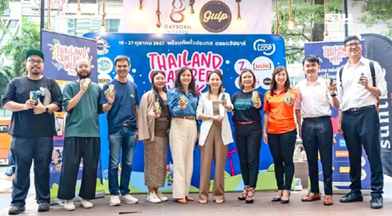 สสว.หนุนผุดงาน Thailand Craft Beer Week 2024 ยกระดับ SME คราฟต์เบียร์ไทย สสว.หนุนผุดงาน Thailand Craft Beer Week 2024 ยกระดับ SME คราฟต์เบียร์ไทย