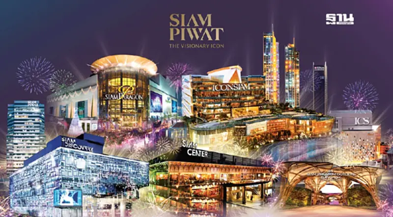 สยามพิวรรธน์ ตอกย้ำโกลบอลเดสติเนชั่นอันดับ 1 นำไอคอนสยามคว้ารางวัล Asia’s Most Innovative Shopping Experience สยามพิวรรธน์ ตอกย้ำโกลบอลเดสติเนชั่นอันดับ 1 นำไอคอนสยามคว้ารางวัล Asia’s Most Innovative Shopping Experience
