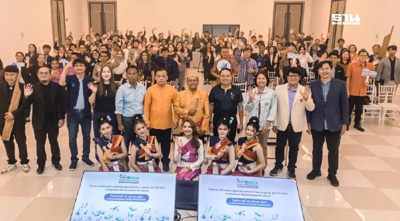 กองทุนพัฒนาสื่อฯ รุกขับเคลื่อนสังคมตามยุทธศาสตร์ 5 ปี สร้างการเปลี่ยนแปลง