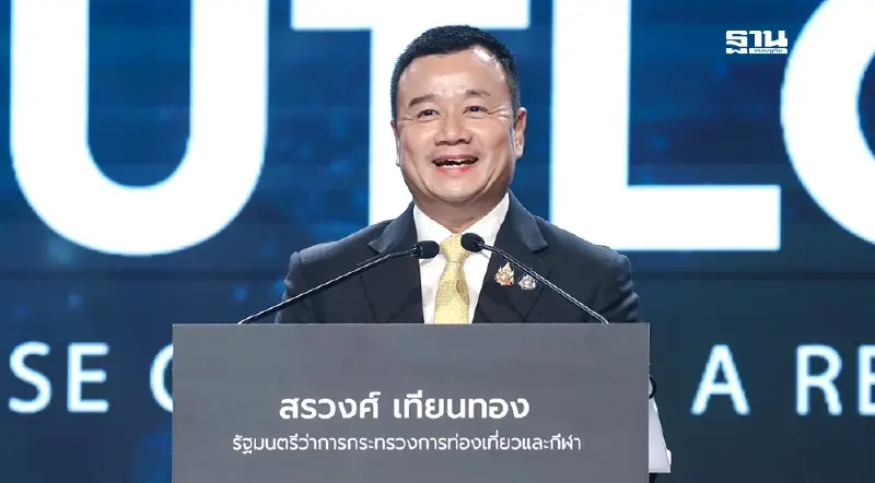 “สรวงศ์” ดันท่องเที่ยว-Soft Power ปลุกไทยผงาดเสือตัวที่ 5 เอเชีย