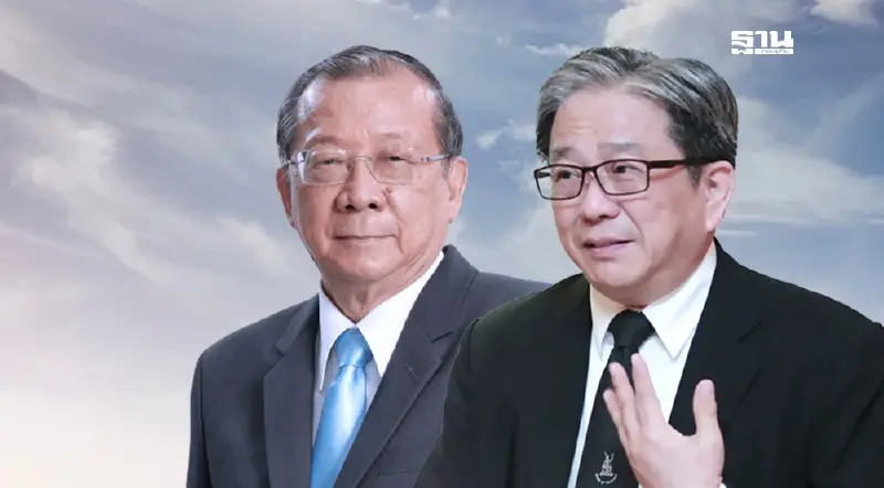 เสียงเตือน ปมตั้ง “ประธานบอร์ดธปท.” การเมืองห้ามแทรก 