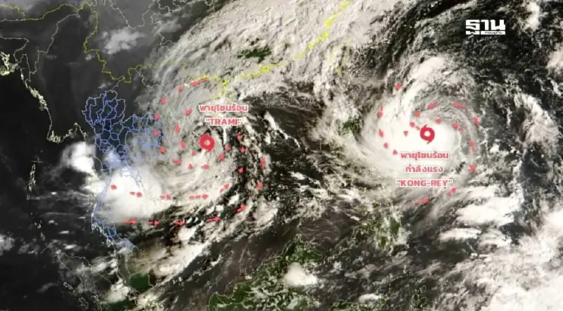 อัปเดตพายุโซนร้อนจ่ามี - กองเร็ย เช็คเส้นทางพายุ ผลกระทบไทย