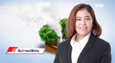 อบก. ชี้โอกาสไทยสู่การเป็นฮับคาร์บอนเครดิตอาเซียน สร้างรายได้กว่า 85 ล้าน