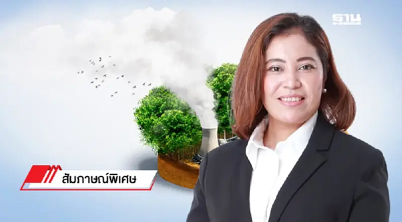 อบก. ชี้โอกาสไทยสู่การเป็นฮับคาร์บอนเครดิตอาเซียน สร้างรายได้กว่า 85 ล้าน อบก. ชี้โอกาสไทยสู่การเป็นฮับคาร์บอนเครดิตอาเซียน สร้างรายได้กว่า 85 ล้าน